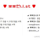 인쌩맥주중랑역점 - 10554 | 인쌩맥주중랑역점
