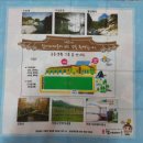 참깨비마을 이미지