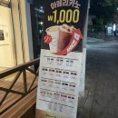 커피에반하다 오산궐동점
