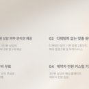 메이크웨딩 - 서귀포시 도원황토로 346 | 메이크웨딩