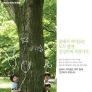 인정광고기획 이미지