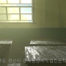 경북중장비직업전문학교