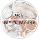 오복여관 이미지