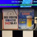 육회왕자 연어공주 퇴계점 | [미아사거리역 맛집] 술 한잔하기 좋은 곳 육회왕자 연어공주 추천 후기