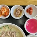 본죽이현점 네이버블로그