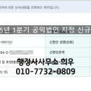 행정사사무소 희우 이미지