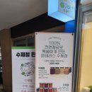준테라스