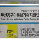 봉생상회