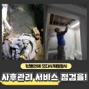 신대동약국 네이버블로그