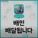 대월임금님토종염소탕 | 탄현역 고기집 9988흑염소 숨은 맛집｜가격·주차·리뷰까지 싹다 보기