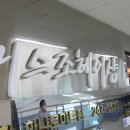 미스조헤어샵 이미지