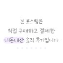 네오나오 김포점