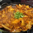 정통집배곧점 이미지