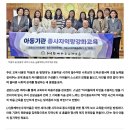 사)함께하는우리마음 이미지