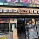 주식회사 청년찌개 이미지