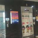 현대코아빌딩 이미지