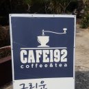 그리운티하우스 이미지