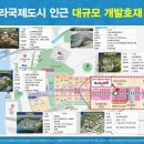 지웰미소공인중개사사무소 이미지