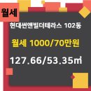 테라스전문공인중개사사무소 이미지
