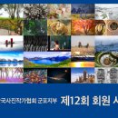시선을담다