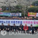 대한노인회 의흥면분회 이미지