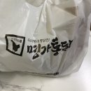 명가 옛날통닭 마천점