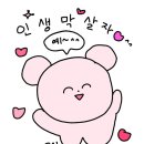 n수생의 눈물나는 재경관리사 합격후기 ,,, [광고X, 내돈내산, 독학,무료강의추천]