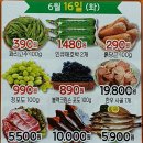 매화할인마트 이미지