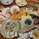 의정부 횟집 숙성회 맛집 숙성로바다길 내돈내산