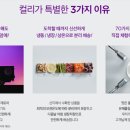 마켓컬리 이미지