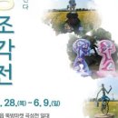 뚝방마켓 이미지