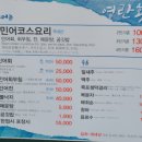 영란횟집 이미지