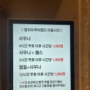 발리아쿠아랜드 이미지