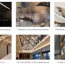 (주)제이에스건축디자인 이미지