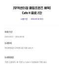 프렌즈무역