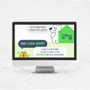한솔유치원 | 한솔 노피곰 6세 7세 한글떼기 공부 초등 준비해 봐요