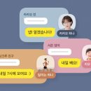 스마트폰으로 즐기는 SNS 활용법 이미지