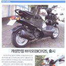 하나바이오 이미지