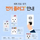 삼호전기 이미지