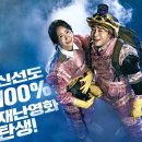 엑시트 이미지