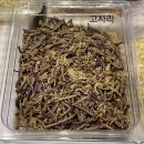 미미반찬 이미지