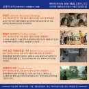 헤이리 시네마 이미지