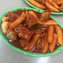 똘이분식 | 원주 자유시장 ‘똘이떡볶이’ 분식 최강존맛탱! 내돈내산 찐맛집 (주차, 메뉴, 쯔양, 또간집)