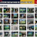 코드 스크린골프 네이버블로그