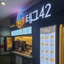 센텀중앙로42 이미지