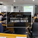 한국환경기술 이미지