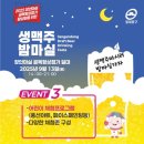 마실공인중개사사무소 이미지