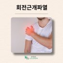 광혜병원 티스토리