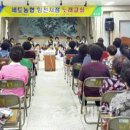 세도농협임천지점 충청매일