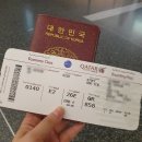 859 | 카타르 항공 버디티켓 후기 (인천-도하 QR859)